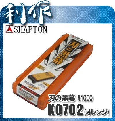 Японский водный камень Shapton 1000grit