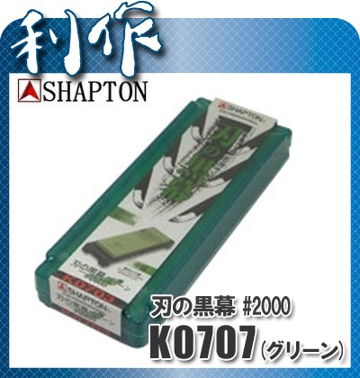 Японский водный камень Shapton 2000grit