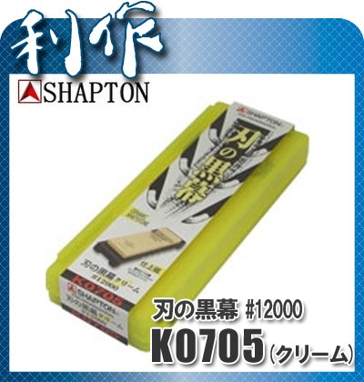 Японский водный камень Shapton 12000grit